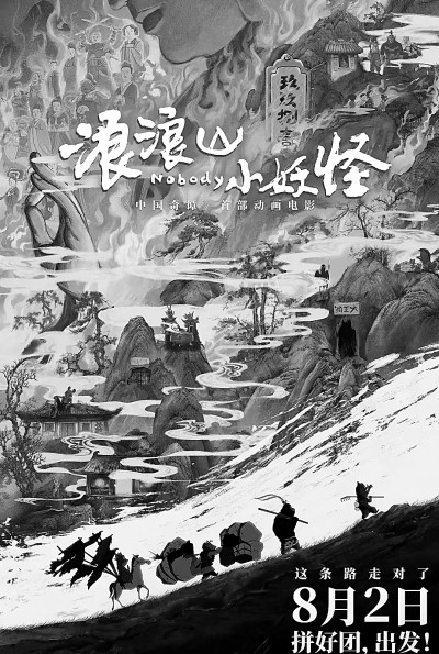 2025暑期档：中国电影发展的重要风向标