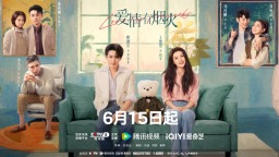 檀健次王楚然《爱情有烟火》6月15日开播