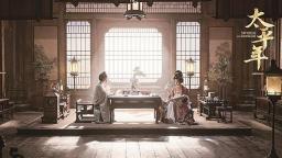 电视剧如何讲好历史故事