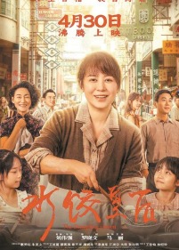 今年五一档13部电影上映 百花齐放题材多元 谁能把观众留下来