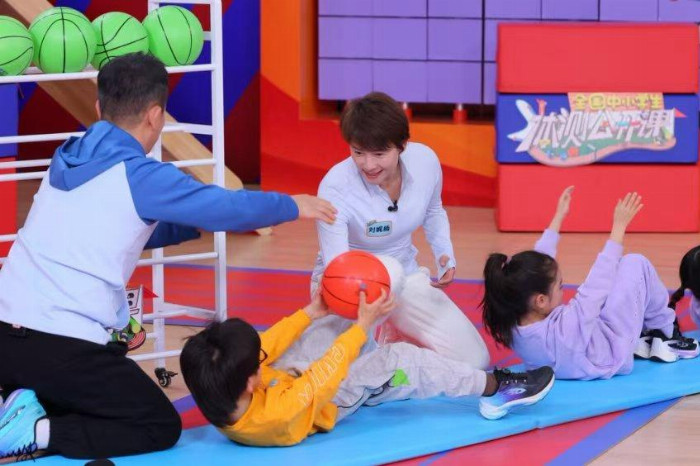 《勇气满分——全国中小学生体测公开课》开播在即