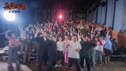 《永无止境》特别观影 张伟丽现身映后走心剖白