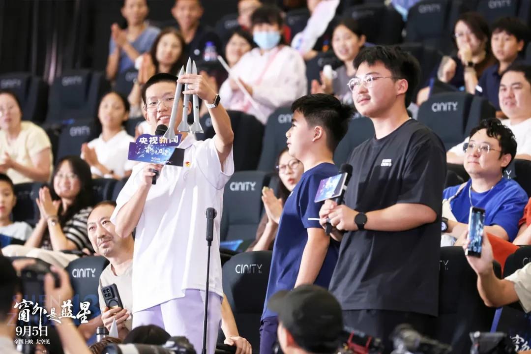 《窗外是蓝星》，咱们影院见！