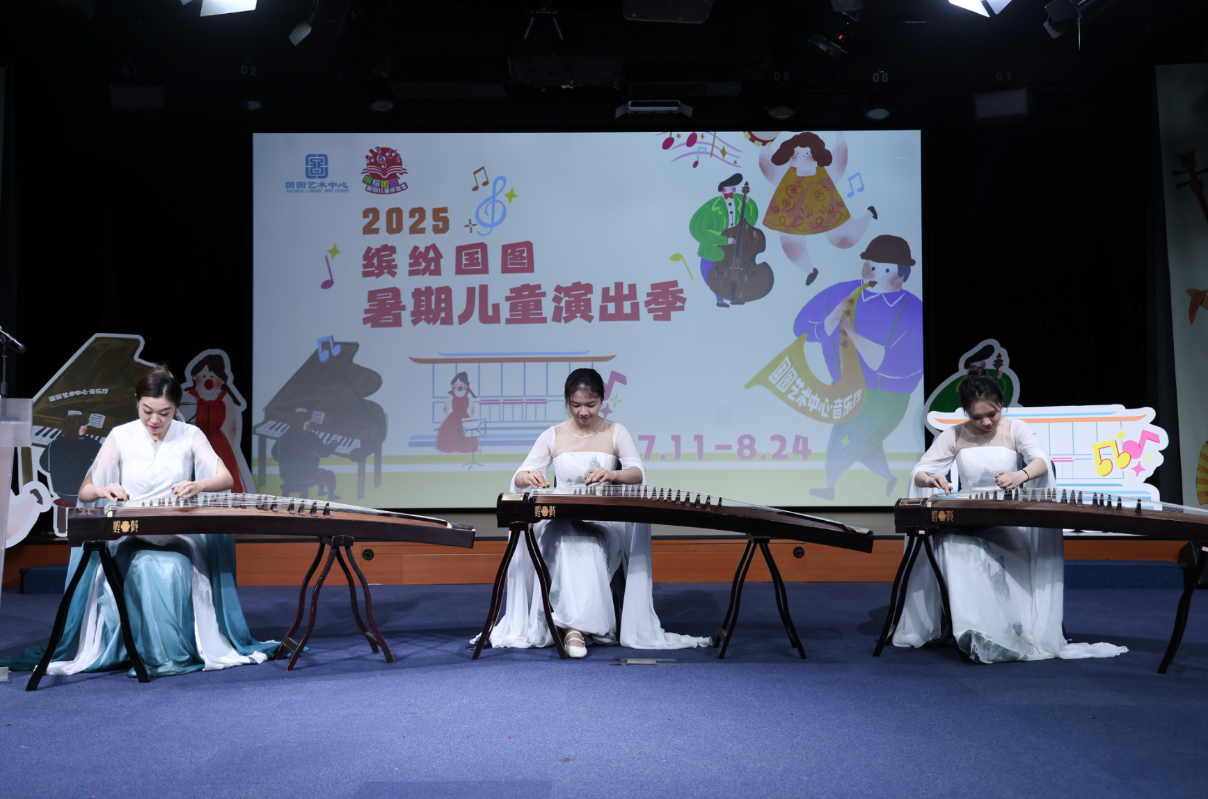 “缤纷国图”2025暑期儿童演出季启幕 20场多元艺术活动将亮相_fororder_企业微信截图_d5b28c50-184d-4b5c-9945-9570e93a146c
