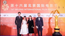 电影《红闪电》亮相第十六届北京国际电影节 以人马情缘诠释追梦初心