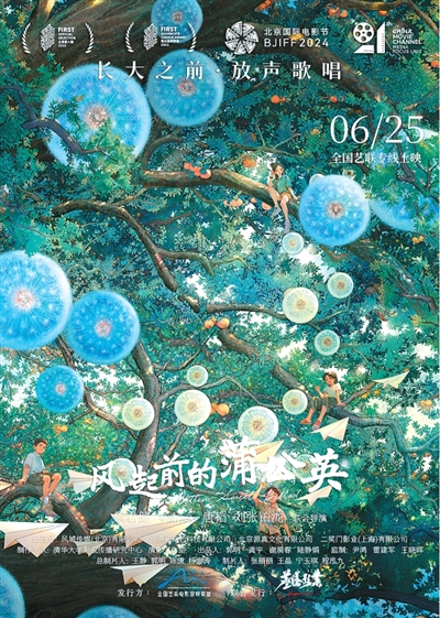 唱着唱着，一代人长大了