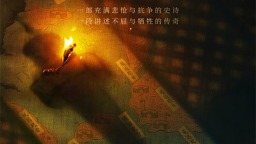 尹力执导新片《1840》7.26开机 陈坤、肖央等齐聚