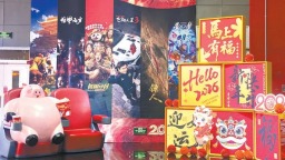 票补力度超大 布置年味满满 增加排片场次 京城各大影院全力备战春节档