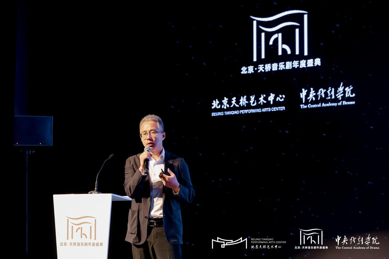 2024北京·天桥音乐剧盛典论坛启幕 探讨中国音乐剧的新发展与新机遇