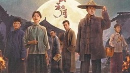 那一轮象征希望、团圆与不朽的明月 电视剧《八千里路云和月》的精神内核
