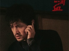 电影《三滴血》全国预售开启 胡歌文淇深陷拐卖漩涡