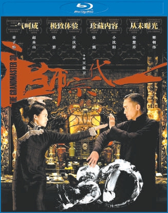 30多部影片与观众重逢市场冷热不均 老片重映不能光打情怀牌