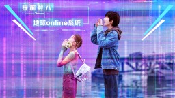 王源文淇主演电影《我看见两朵一样的云》提档6月19日