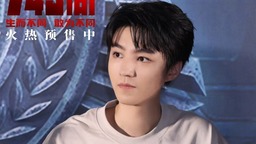 科幻电影《749局》首映 导演陆川主演王俊凯回忆拍摄往事