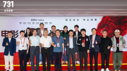电影《731》举办专家研讨会 解析影片文化内涵与社会价值