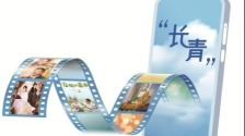 微短剧如何将“爆火”延续为“长青”