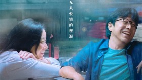 《一个男人和一个女人》曝预告 黄渤倪妮治愈演绎