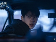 《我的朋友安德烈》预告 刘昊然董子健友情羁绊