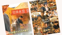 AI短剧台词“外溢” 跑偏的欢乐 暗号不烧心