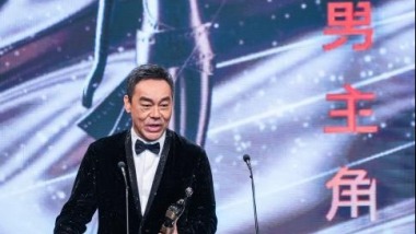 第43届香港电影金像奖花落各家