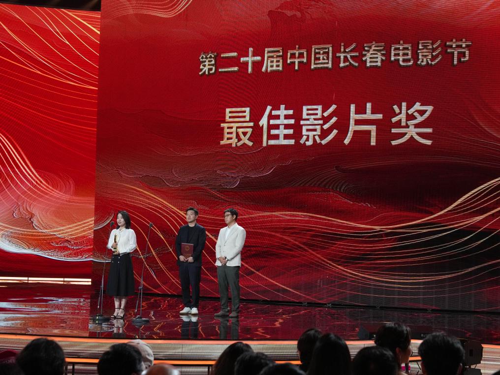 《南京照相馆》斩获第二十届中国长春电影节金鹿奖最佳影片奖