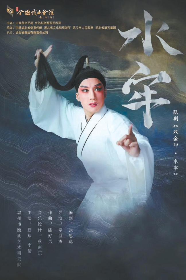 各剧种同场竞秀 如打开八宝攒盒