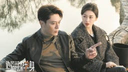 热播剧《他为什么依然单身》给出当代婚恋的另一种答案
