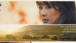 拍摄188天，最高抵达海拔4800米 《生命树》主创是怎么较真的