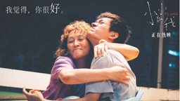 新片充足 类型丰富 仪式感强 新年电影市场开门红
